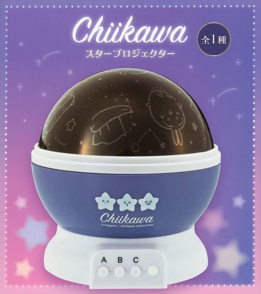 駿河屋 -<中古>ちいかわ スタープロジェクター 「ちいかわ