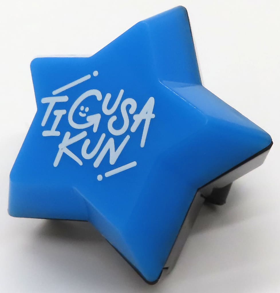 駿河屋 -<中古>ちぐさくん ランダムリングライト(虹 ver