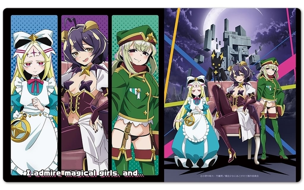 魔法少女にあこがれて 購入特典 コースター レオパルト マジアベーゼ ネロアリス 魔法少女にあこがれて 購入特典 コースター レオパルト マジアベーゼ