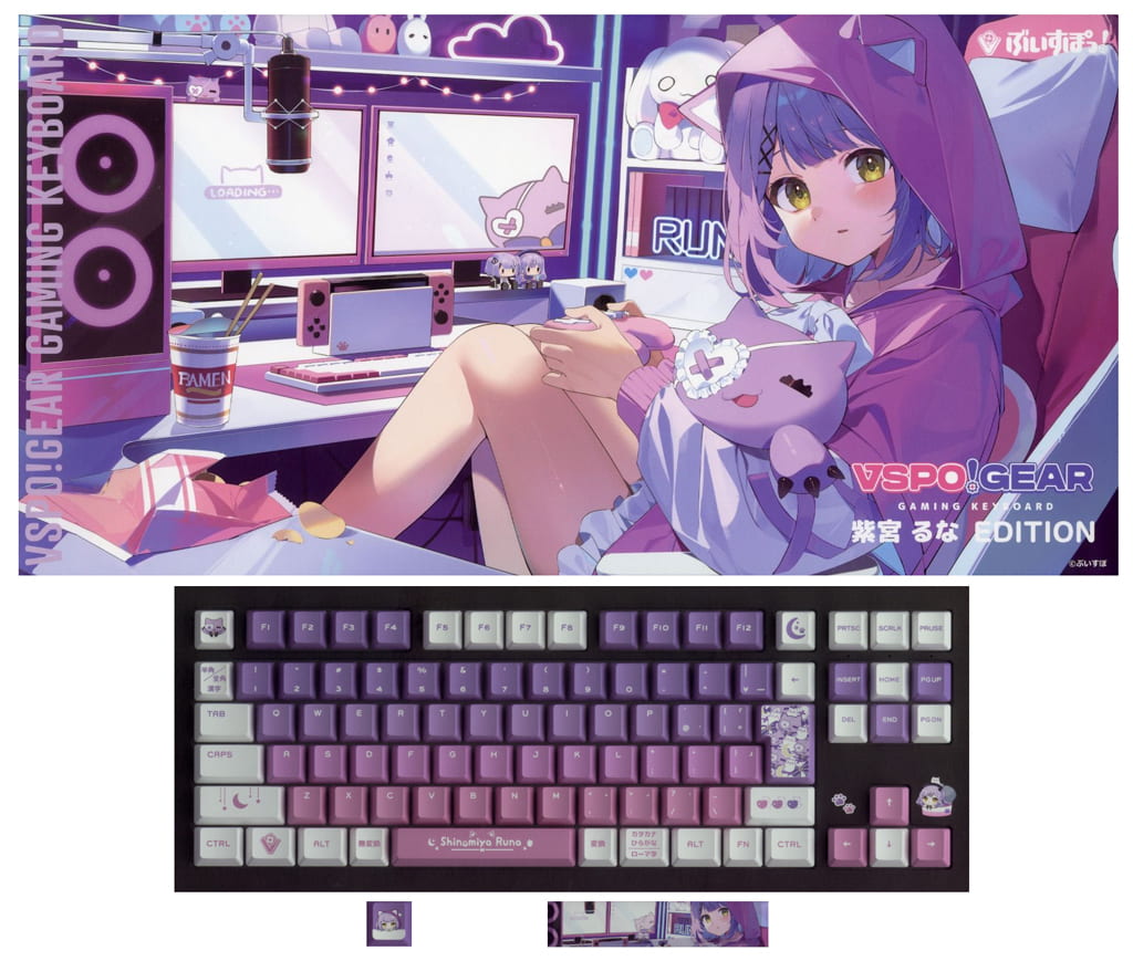 駿河屋 -<中古>紫宮るなEdition VSPO! GEAR ゲーミング