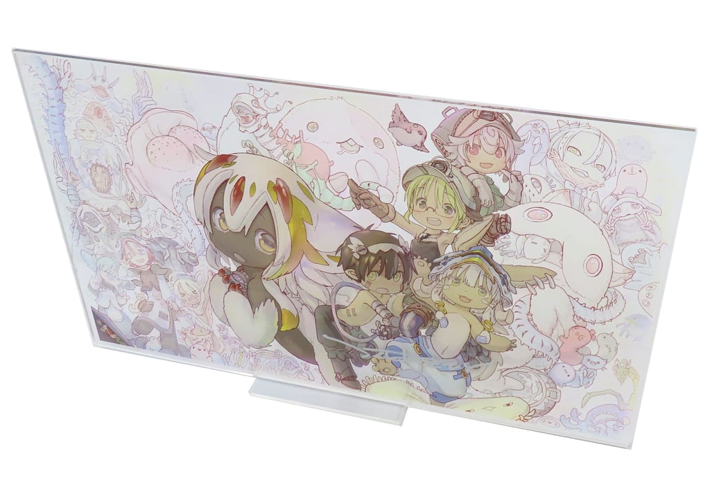 メイドインアビス　直筆サイン入りアクリルパネル メイドインアビス 烈日の黄金郷」つくしあきひと先生描き下ろしエンド