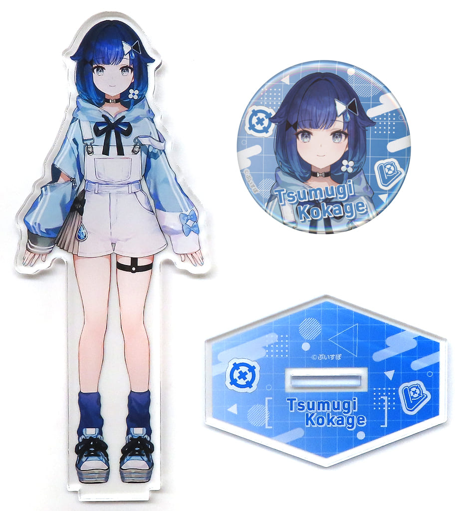 紡木こかげ　アクスタ　アクキー　缶バッチ　13個セット 紡木こかげ 誕生日記念2025