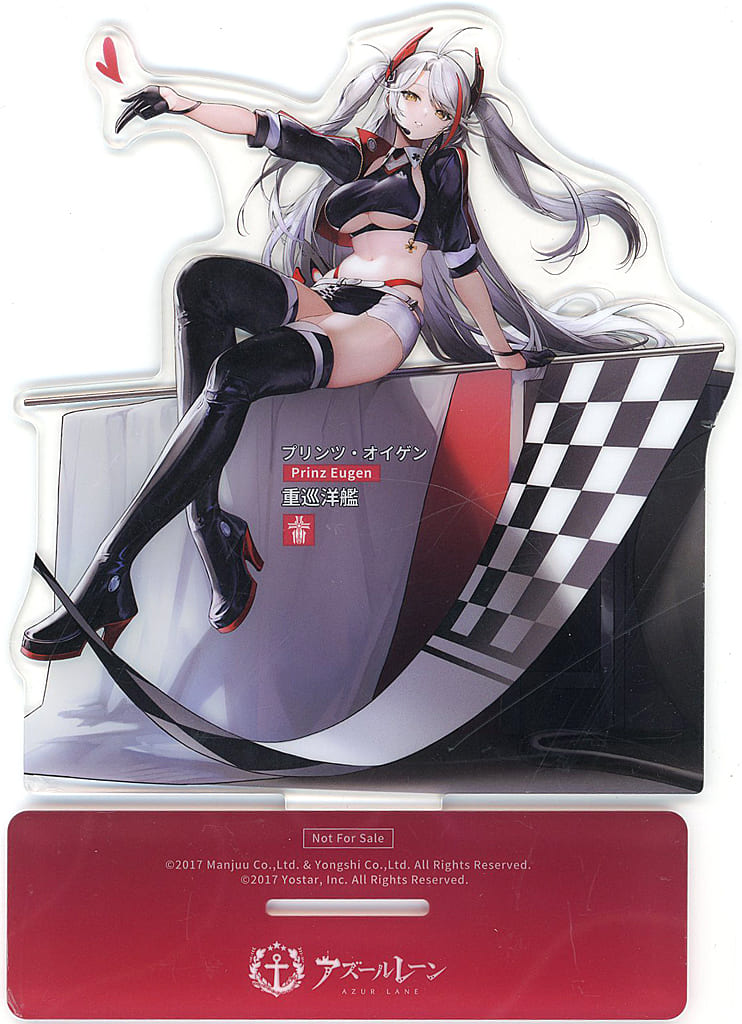 アズールレーン プリンツ・オイゲン ファイナル・ラップVer. アクスタ付き 予約2024年10月】アズールレーン プリンツ・オイゲン ファイナル