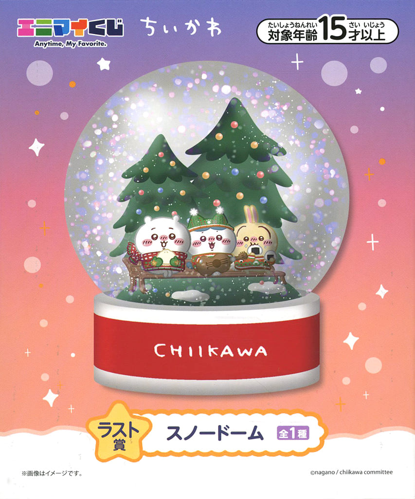 CHIIKAWA クリスマス スノードーム キラキラ輝くスノードームの中に、 ちいかわ、ハチワレ、うさぎ