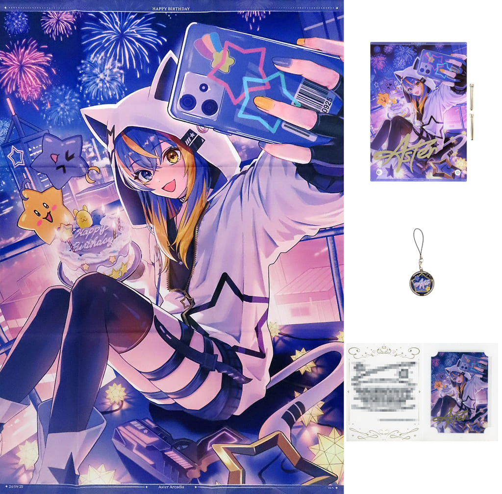 駿河屋 -<中古>アスター アルカディア 全力お祝いセット
