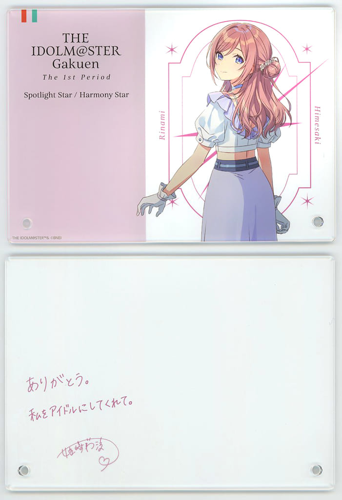 駿河屋 -<中古>姫崎莉波 公式サイン＆メッセージパネル 「学園アイドル