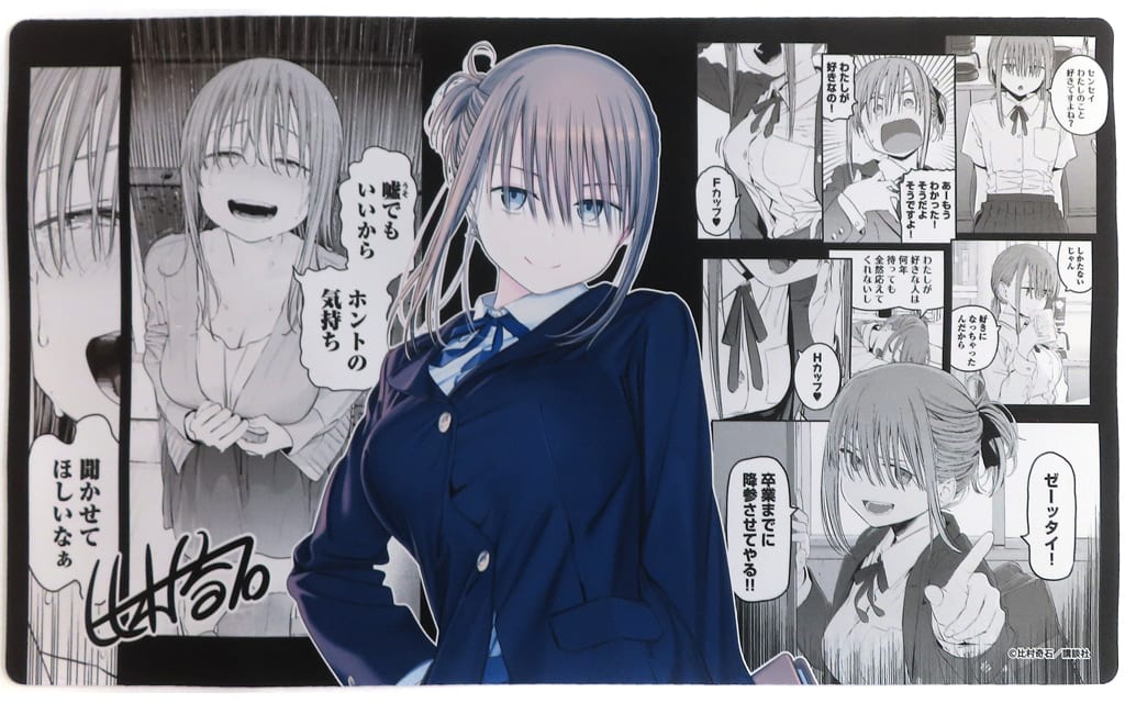 DMMスクラッチ　月曜日のたわわ　A賞　複製サイン入りラバーマット　アイちゃん 駿河屋 -<中古>前髪ちゃん 複製サイン入りラバーマット 「DMM