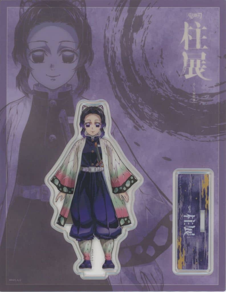 新品 未開封 柱展 キービジュアル アクリルスタンド フルコンプ コンプリート グッズ情報【5月22日発売商品】｜アニメ「鬼滅の刃」 柱展 －そして