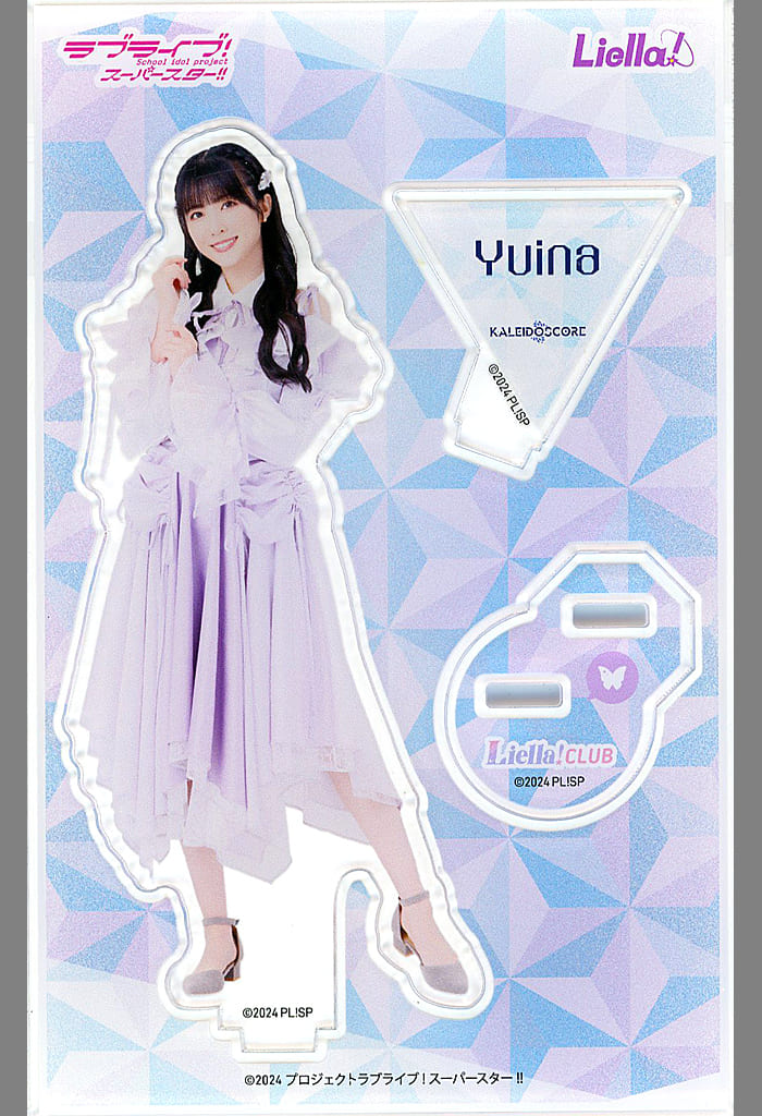 会員限定 Liella!CLUB 2024 アクリルスタンド　全種 会員限定 Liella!CLUB 2024 坂倉花 公式 アクリルスタンド - メルカリ