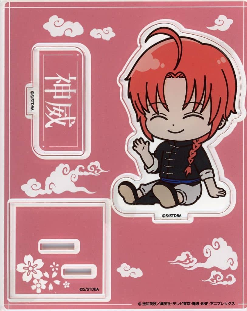 銀魂 神威 神楽 まるかく 幼少期 セット ジャンフェス Amazon.co.jp