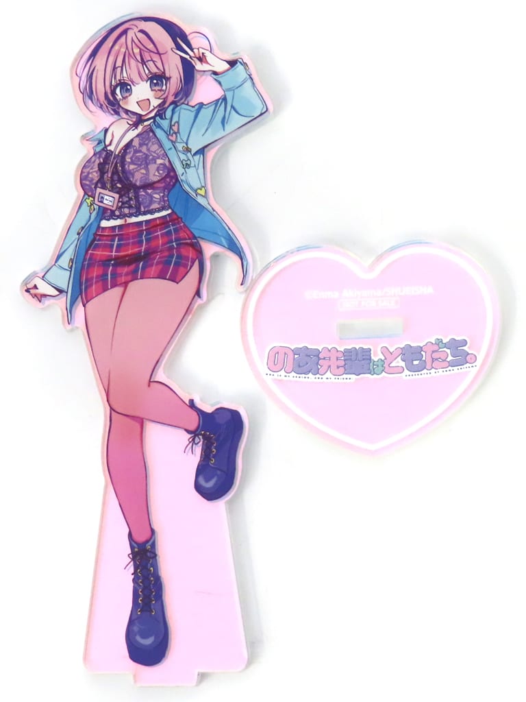 のあ先輩は友達 アクリルスタンド公式X開設記念プレゼントキャンペーン 当選品 561066267.jpg