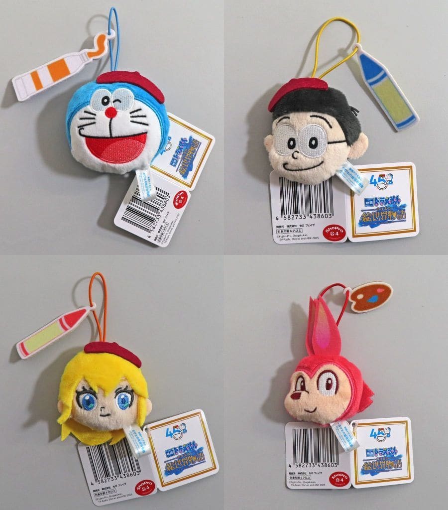 ドラえもん のび太 中古 キーホルダー】ドラえもん のび太 Lad