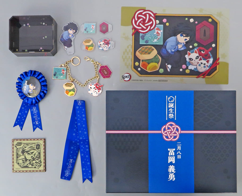 【激レア♡即購入可】鬼滅の刃　冨岡義勇　お誕生日BOX 鬼滅の刃 冨岡義勇誕生祭2026 お誕生日BOX （受注） / ufotableWEBSHOP