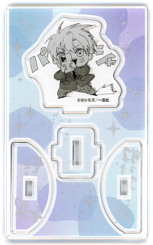 長谷川宙輝 アクリルスタンド】THE RAMPAGE - 長谷川慎☆アクリル