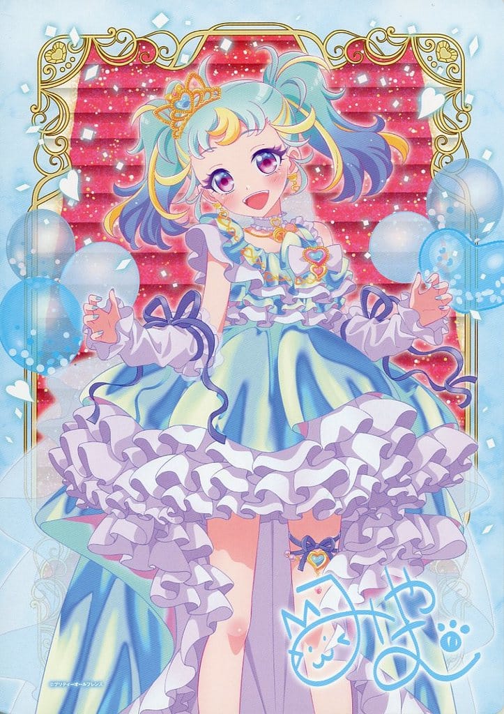 プリキュアオールフレンズWEBくじ第11弾　デカアクスタみゃむB-2 プリティーオールフレンズWEBくじ第11弾『What a wonderful stage