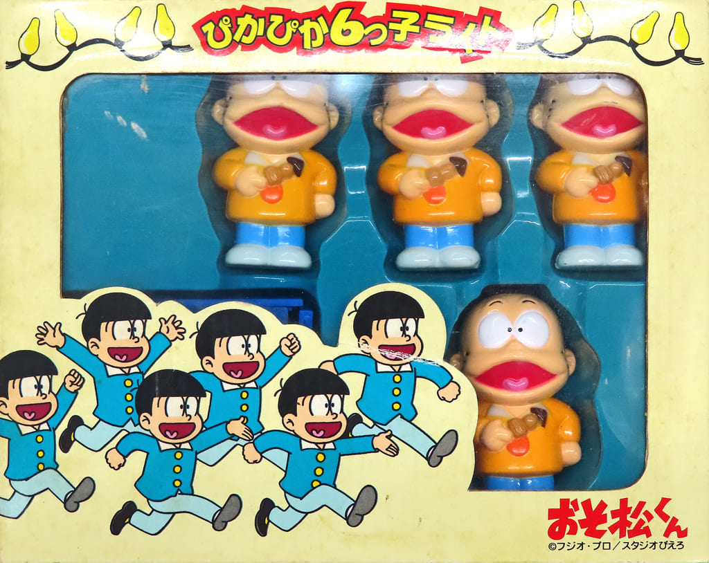 駿河屋 -<中古>ちび太 ぴかぴか6つ子ライト 「おそ松くん」（照明）