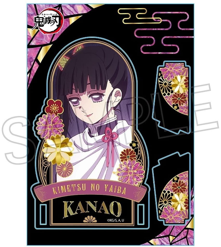 鬼滅の刃 アクリルスタンド 栗花落カナヲ】鬼滅の刃 WEBSHOPくじ