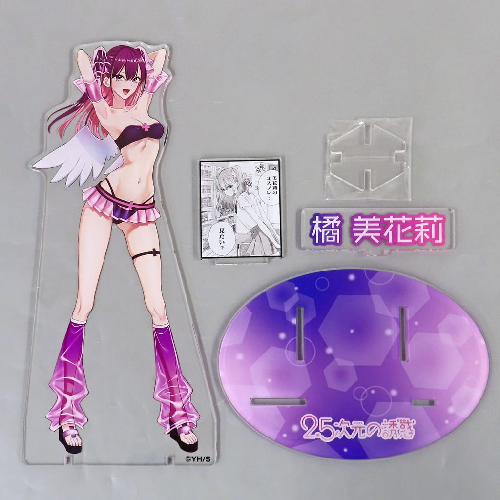 駿河屋 -<中古>橘美花莉 アクリルGIGAフィギュア 「2.5次元の誘惑