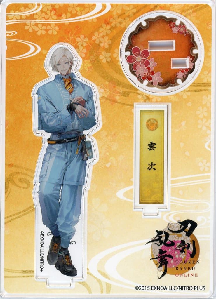 駿河屋 -<中古>117：雲次 アクリルフィギュア(内番) 「刀剣乱舞
