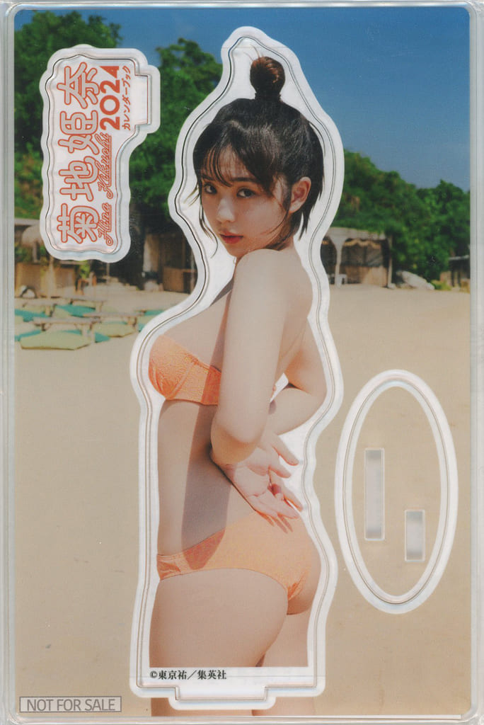 駿河屋 -<中古>菊地姫奈(オレンジ水着) アクリルスタンド 「菊地姫奈