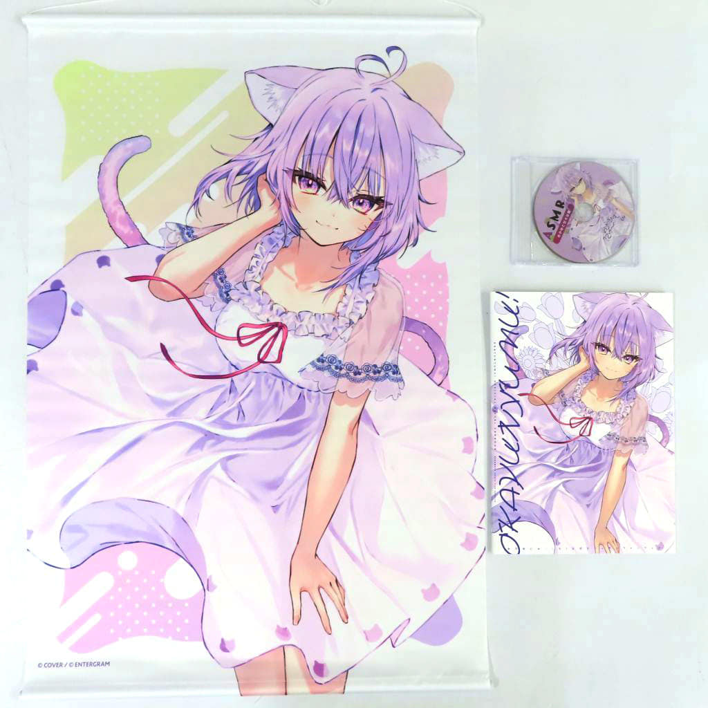 駿河屋 -<中古>おかゆにゅ～～む! C106セット（その他）