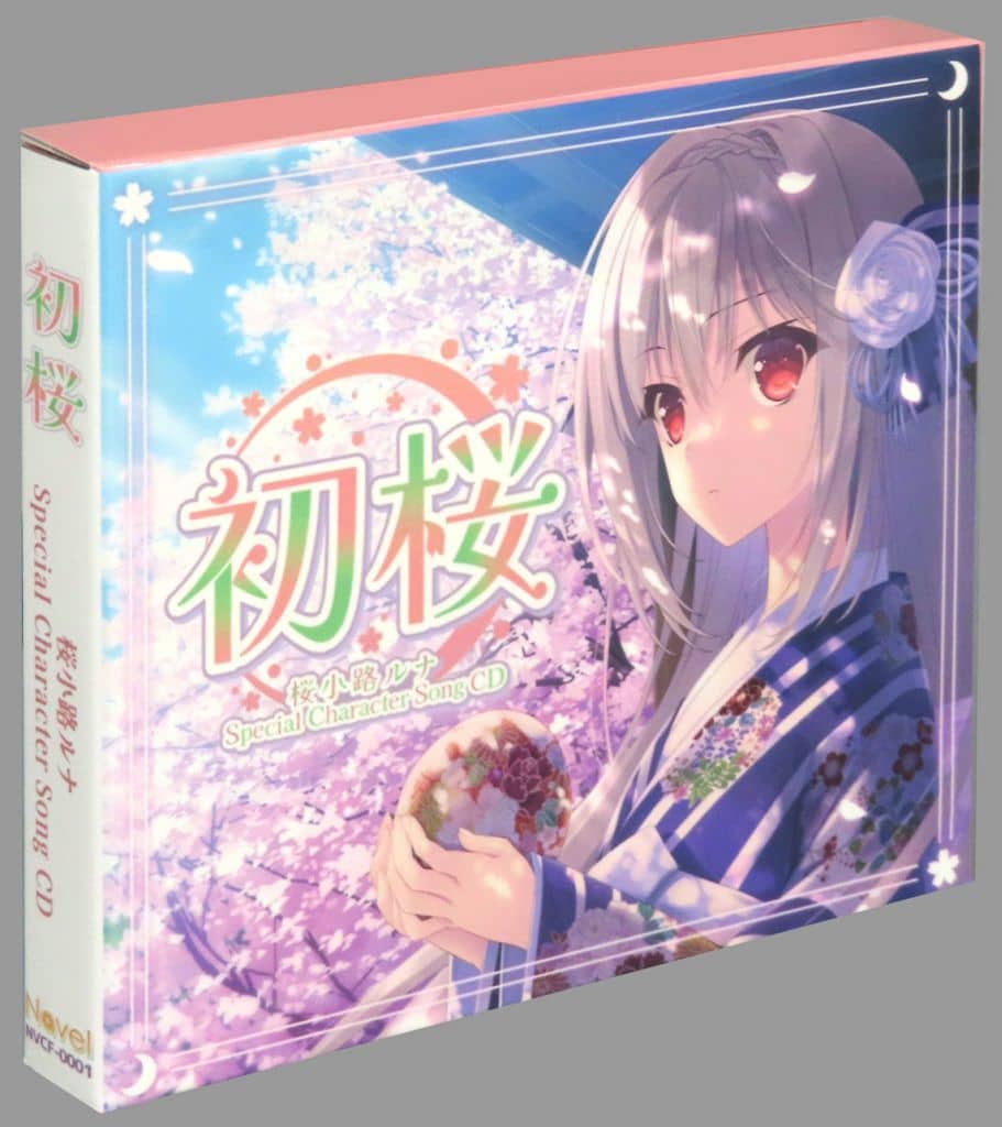 桜小路ルナ スリーブ 2種セット Lycee Navel 特典スリーブ 月に寄り