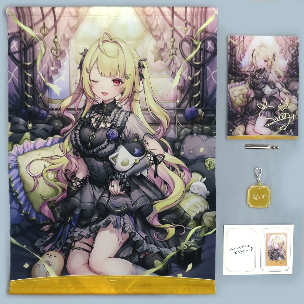 星川サラ　誕生日フルセット 駿河屋 -<中古>星川サラ 誕生日グッズフルセット 「バーチャルYouTuber