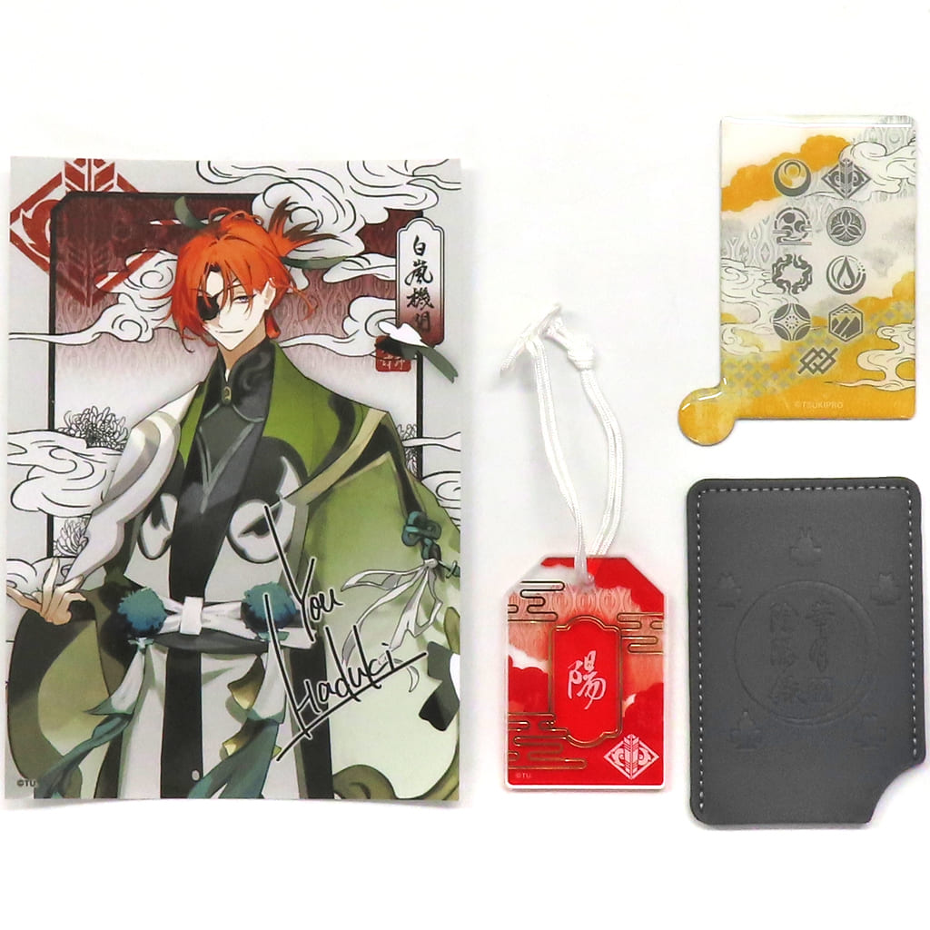 駿河屋 -<中古>葉月陽 華月陰陽録セット ツキウタ。 「ツキノ芸能
