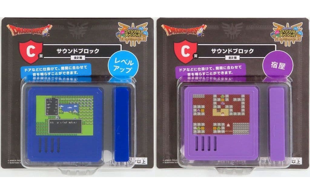 ドラゴンクエスト ふくびき所　サウンドブロック 5種セット ドラゴンクエスト ふくびき所スペシャル A賞 B賞 C賞 全5種セット ロゴ