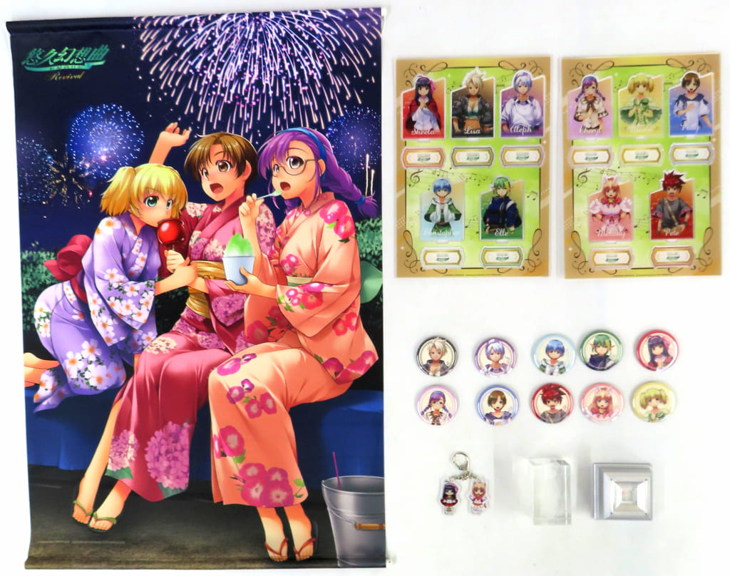 悠久幻想曲リバイバル 通常版 ファミ通DXパック 3Dクリスタルセット Amazon.co.jp: 【Amazon.co.jpエビテン限定】悠久幻想曲リバイバル