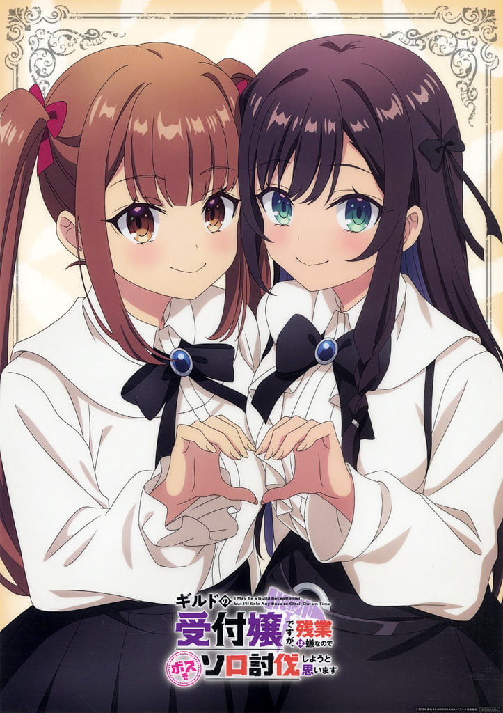 【非売品】ギルドの受付嬢ですが、 アリナ ライラ A3 サイズ クリアポスター 駿河屋 -<中古>アニメ描き下ろしA3クリアポスター アリナ
