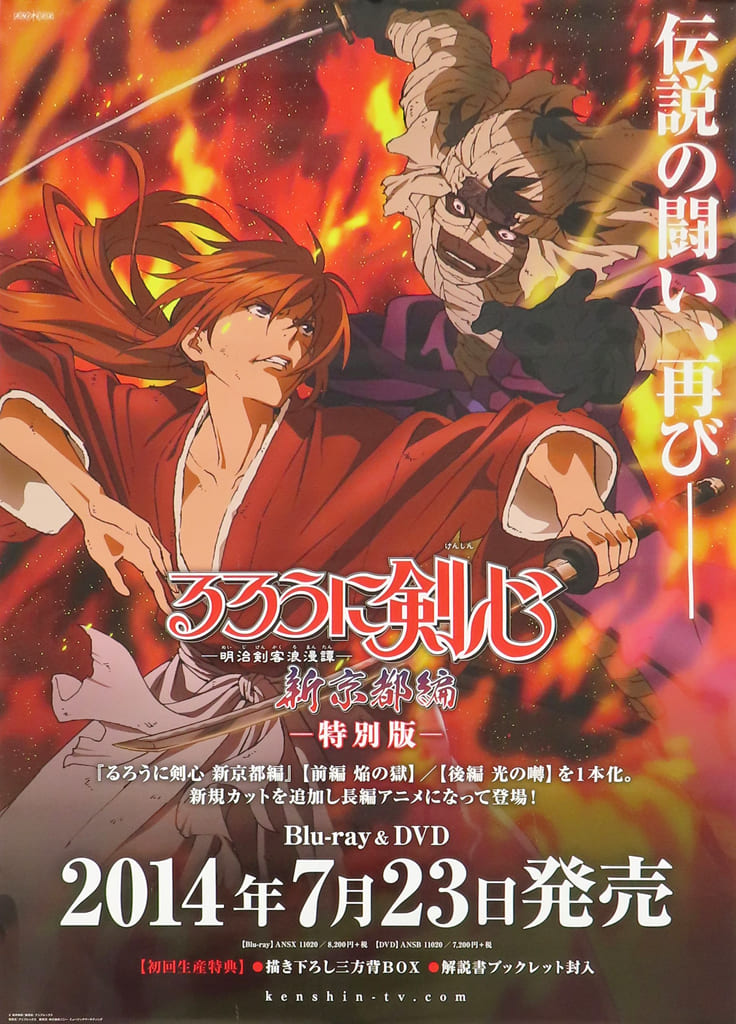 駿河屋 -<中古>販促B2ポスター パッケージイラスト 「Blu-ray/DVD