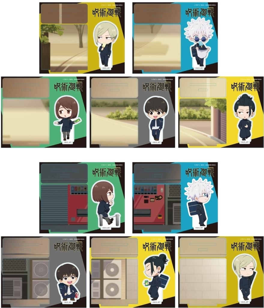 駿河屋 -<新品/中古>【BOX】呪術廻戦 第2期 懐玉・玉折 ジオラマ