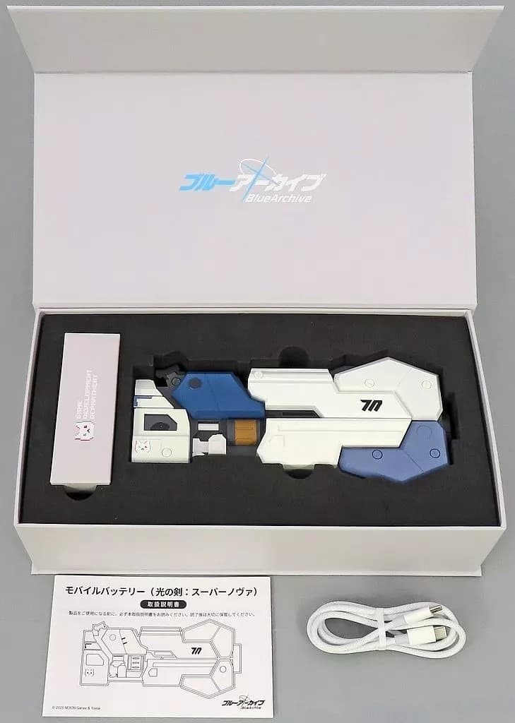 ブルーアーカイブ　モバイルバッテリー Yostar OFFICIAL SHOP