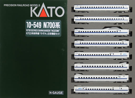 Kit D'extension KATO 10-549 - 8 Voitures Supplémentaires Série N700 Nozomi (échelle N)