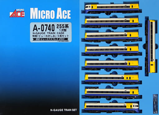 1/150 255 Series 1 Limited Express View Wakashio 9Pair Set [A0740