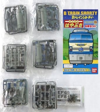 駿河屋 -<中古>さよなら はやぶさ 6両セット 「Bトレインショーティー