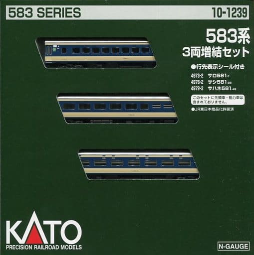 N gauge (vehicle) 1/150 Series 583 3Car Combination Set [101239