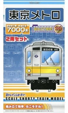 駿河屋 -<中古>東京メトロ 営団地下鉄・有楽町線 7000系 2両