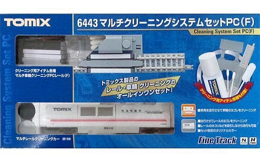TOMIX 6443 マルチクリーニングシステムセットPC（Ｆ） マルチクリーニングシステムセットPC（F）｜製品情報｜製品検索