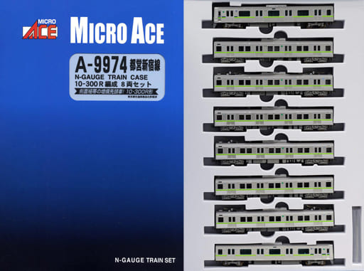 1/150 Toei Shinjuku Line 10-300R Train 8 Car Set [A-9974] | Toy Hobby ...