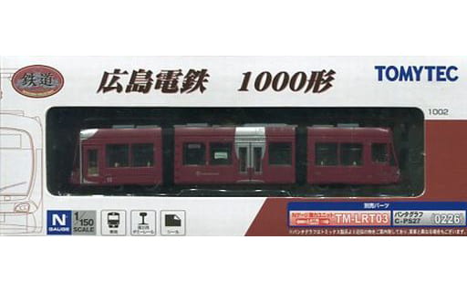 Sistema Tram TomyTEC Modello Hiroshima - Accessorio Modellismo Ferroviario