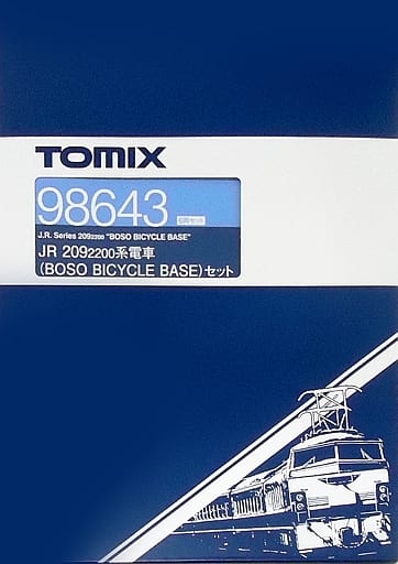 1 150jr9 20系列车 Boso Bicycle Base 6两set 玩具模型 Suruga Ya Com