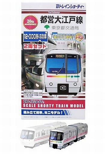 B Train Shorty Bandai Tram 7 Hankai Tramway A 2-car set (Type 161Yellow