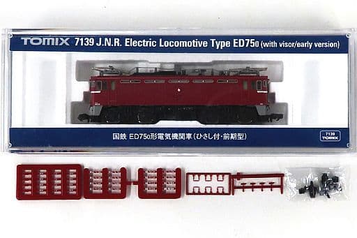 1/150 JNR Class ED75-0, with Eaves, Early Type [7139] | Toy Hobby ...