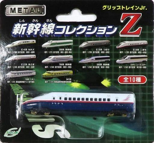 1/320 E2 series Asama' Bullet Train Collection Z' Grip Train Jr Series ...