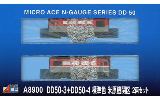 1/150 DD50-3 + DD50-4 Standard Colors Maibara Engine Depot 2-Car Set ...