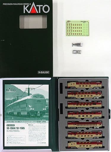 Modèle Réduit KATO N Gauge 285 Series Sunrise Express - Échelle 1/150 - Neuf Sous Blister