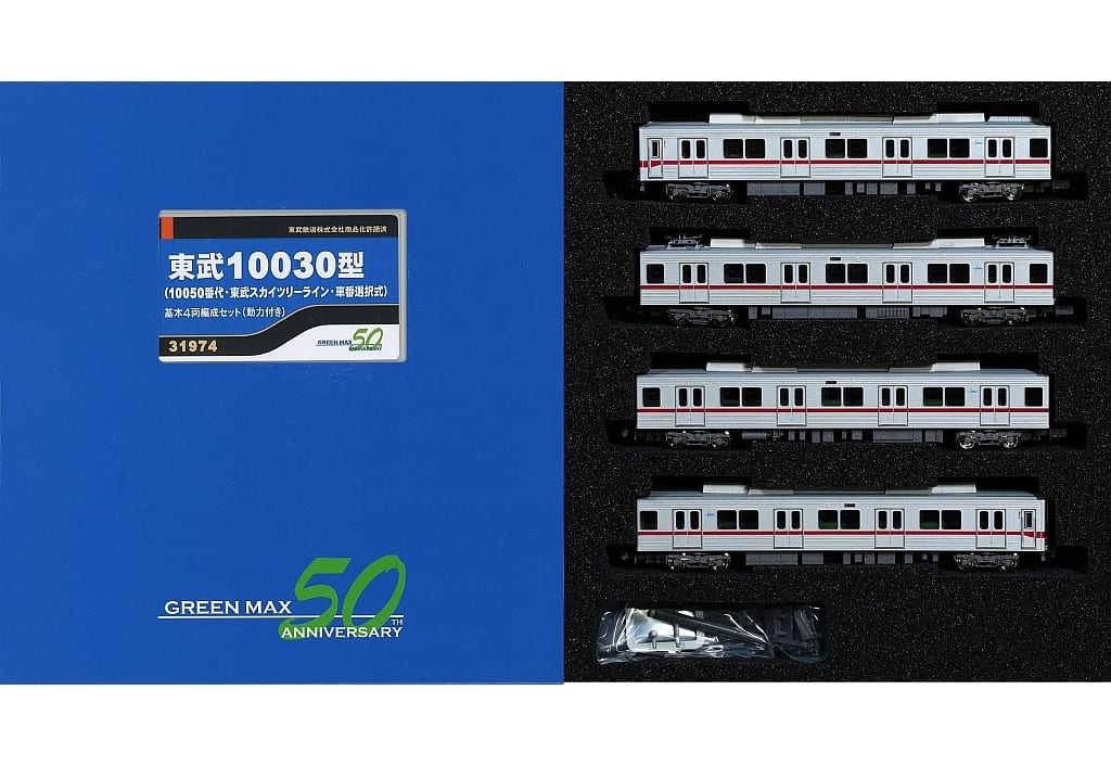 ながちゃん様 グリーンマックス（GREENMAX） Nゲージ GreenMax 31974 東武10030型