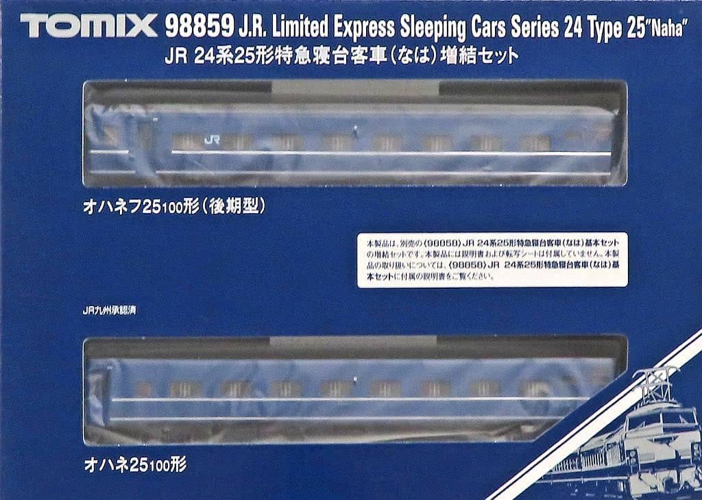 佳奈ページ JR 24系25形特急寝台客車（なは）増結セット｜製品情報｜製品